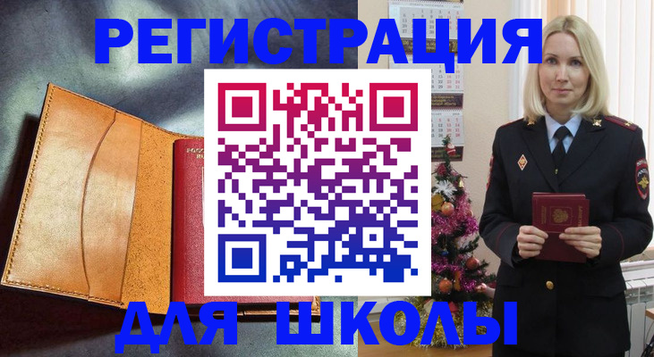 прописка поиск в Прокопьевске