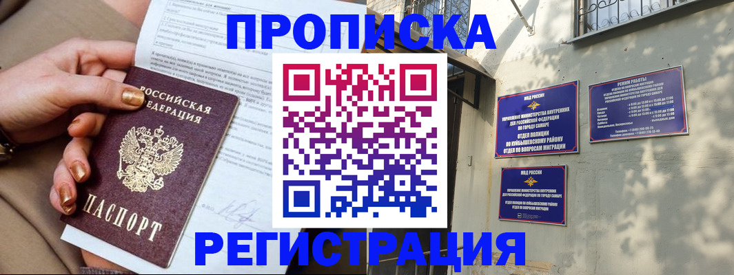 регистрация для дет. сада в Прокопьевске